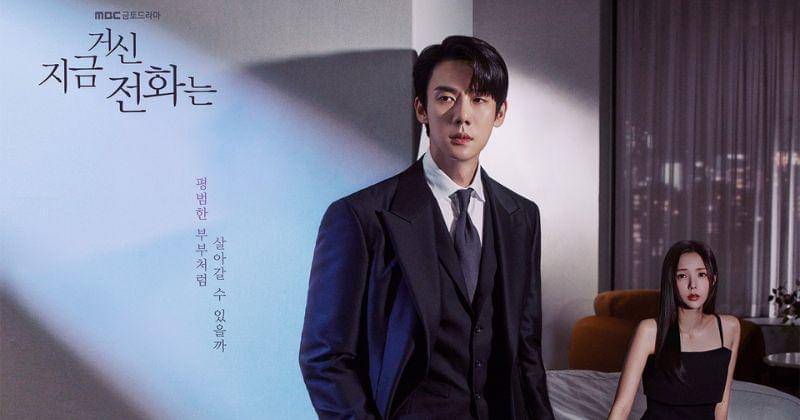 Instagram.com/mbcdrama_now